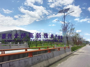 花香蝶自來 秀洲新區(qū) 秀洲工業(yè)園區(qū)創(chuàng)新驅(qū)動轉(zhuǎn)型發(fā)展紀(jì)實(shí)