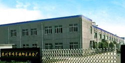 標簽 標牌 蘇州工業(yè)園區(qū)唯亭鎮(zhèn)御匠五金制品廠