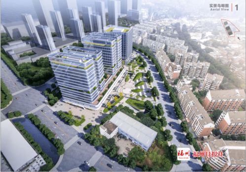 總投資1401億元 福州又一批重點(diǎn)項(xiàng)目集中開工