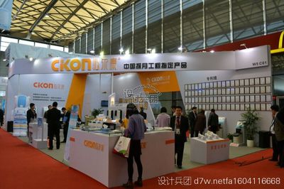 CKON--2016中國家電博覽會(huì)