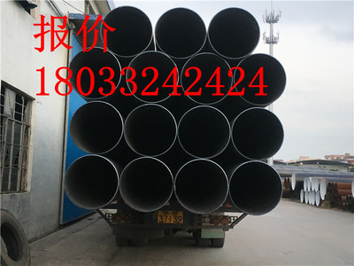 【福建省螺旋管生產(chǎn)廠家@泉州市鋼護(hù)筒加工廠家@廈門(mén)市鋼板卷管加工廠家@泉州市焊接鋼管生產(chǎn)廠家】_福建省螺旋管生產(chǎn)廠家@泉州市鋼護(hù)筒加工廠家@廈門(mén)市鋼板卷管加工廠家@泉州市焊接鋼管生產(chǎn)廠家價(jià)格_福建省螺旋管生產(chǎn)廠家@泉州市鋼護(hù)筒加工廠家@廈門(mén)市鋼板卷管加工廠家@泉州市焊接鋼管生產(chǎn)廠家廠家-中華軸承網(wǎng)