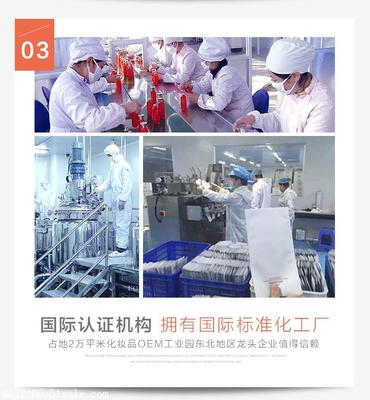 【沈陽牡丹家族化妝品廠家美白補(bǔ)水面膜微代淘寶一件代發(fā)】價格,廠家,促銷禮品-搜了網(wǎng)