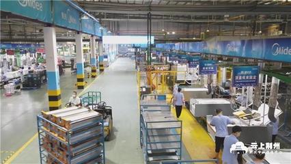 定制化廠房讓配套企業(yè)拎包入住 助力美的建設(shè)世界級(jí)工廠