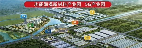 新動(dòng)能 新力量--2019年全市重點(diǎn)項(xiàng)目觀摩綜述(上)