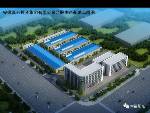 規(guī)劃來了 這個投資20億元的工業(yè)園選址在......